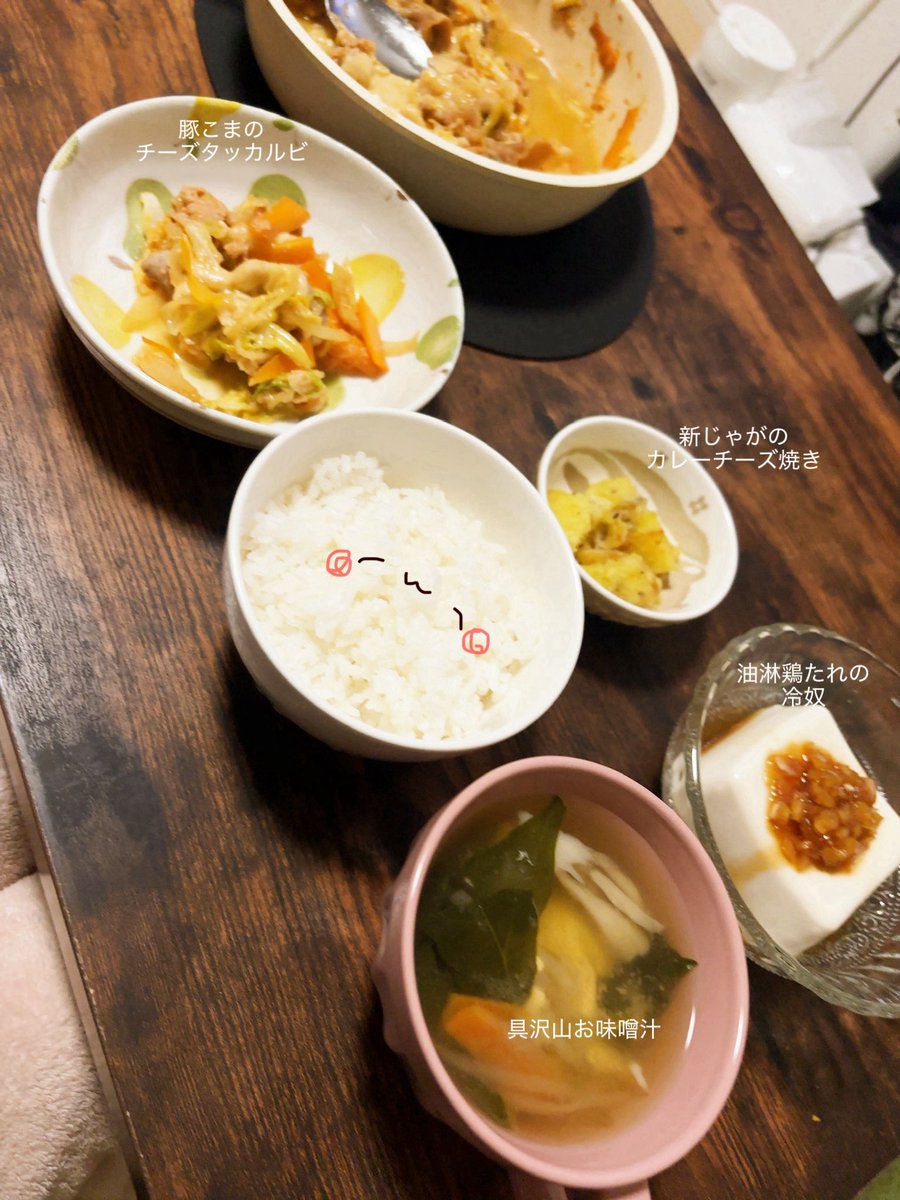 にんじん🥕 tweet media