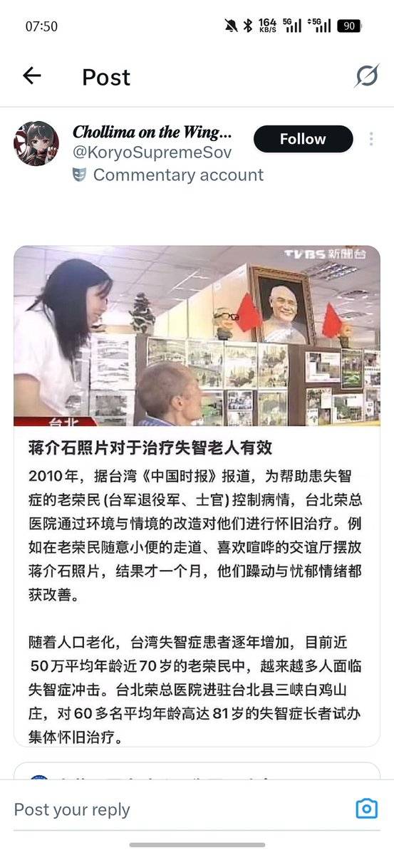 癞氰🉐 （绿蛙殖蛆严父）🐸 tweet media