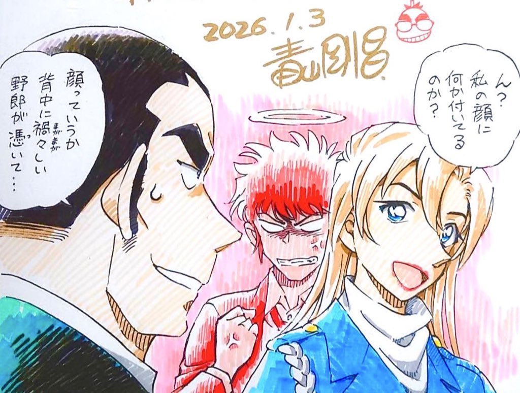 こなぴくん❄️興行収入実況 tweet media