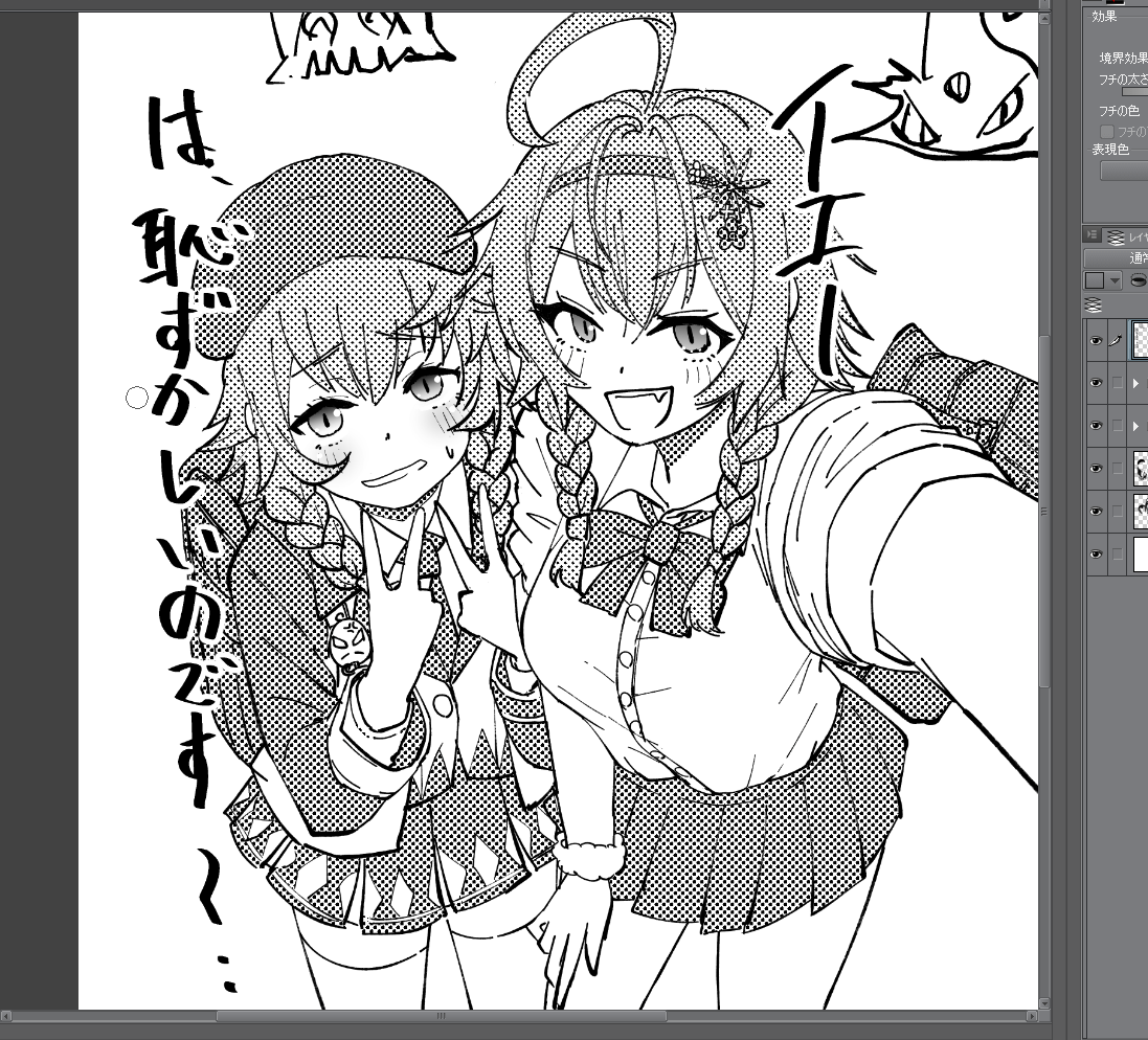 尊オタク tweet media