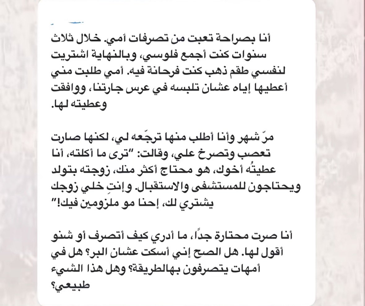 A_aljuhni2021🇸🇦 tweet media