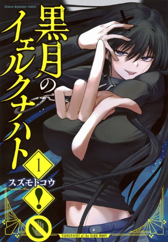 ぱすくろ㊗️奪還のロゼ2026年7月放送！ tweet media