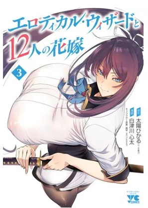 ぱすくろ㊗️奪還のロゼ2026年7月放送！ tweet media