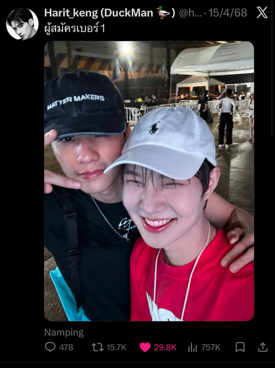 นามูซัง🌱 tweet media