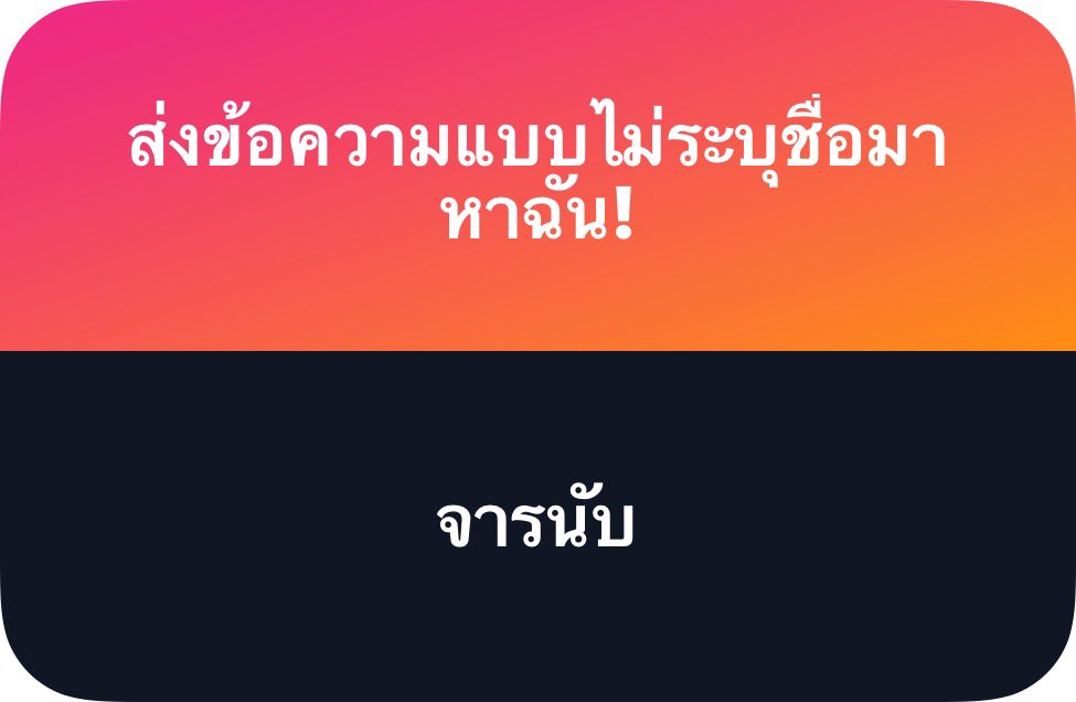 under the same name tweet media