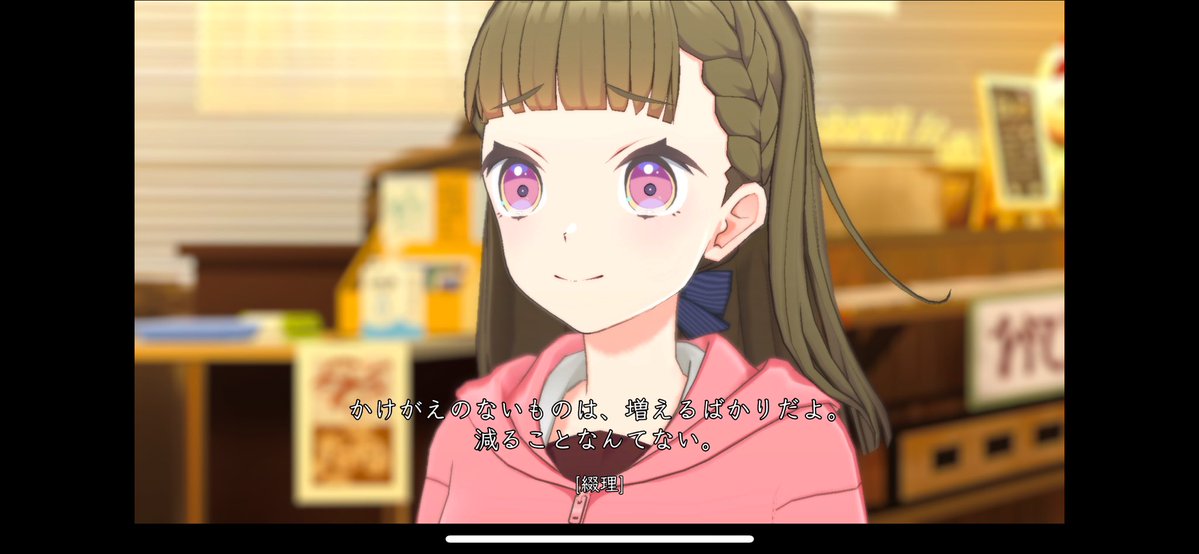 もなか tweet media