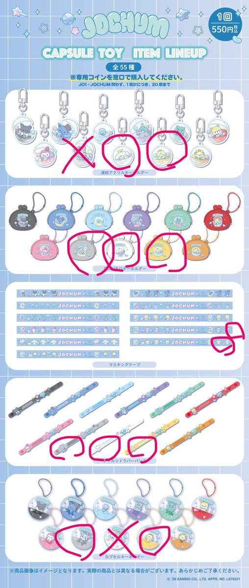 🐭＠取引垢 tweet media