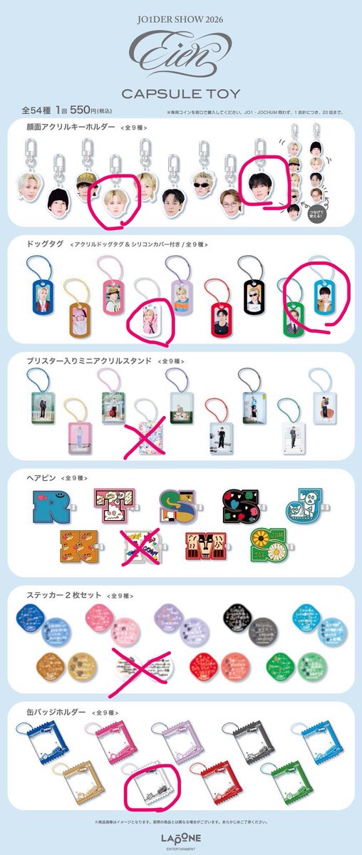 🐭＠取引垢 tweet media