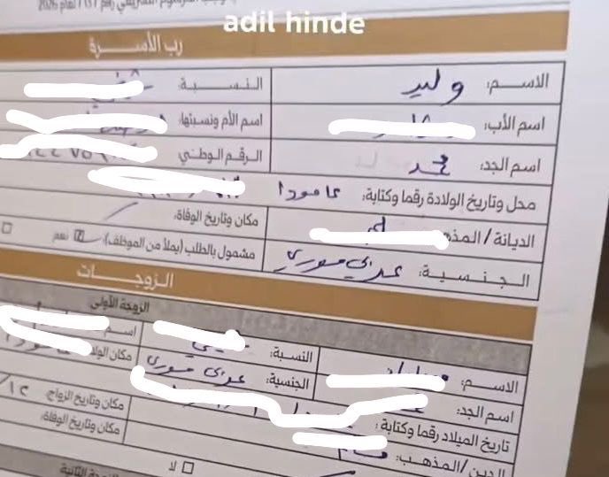 الإعلامي هاوار هبو tweet media