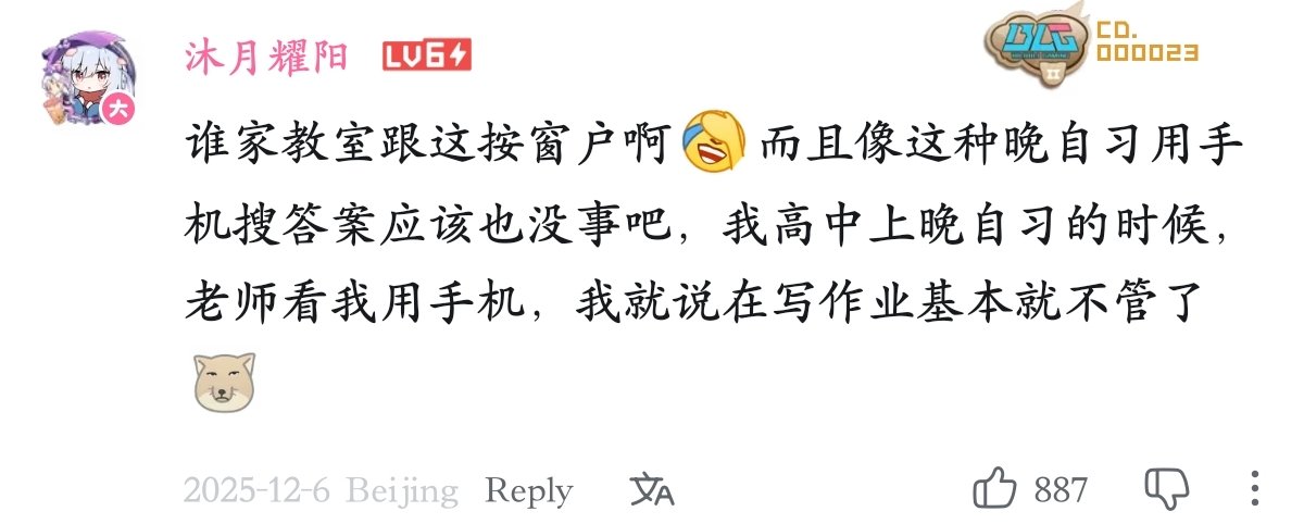 大狐帝国史官邹智萱（笔名段歌文） tweet media