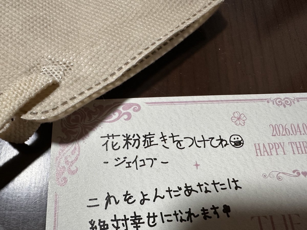 まあちゃん tweet media