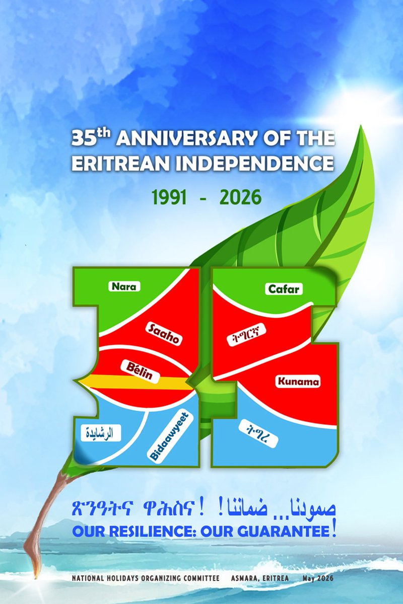 #African Voices. ❤️🇪🇷✊ tweet media