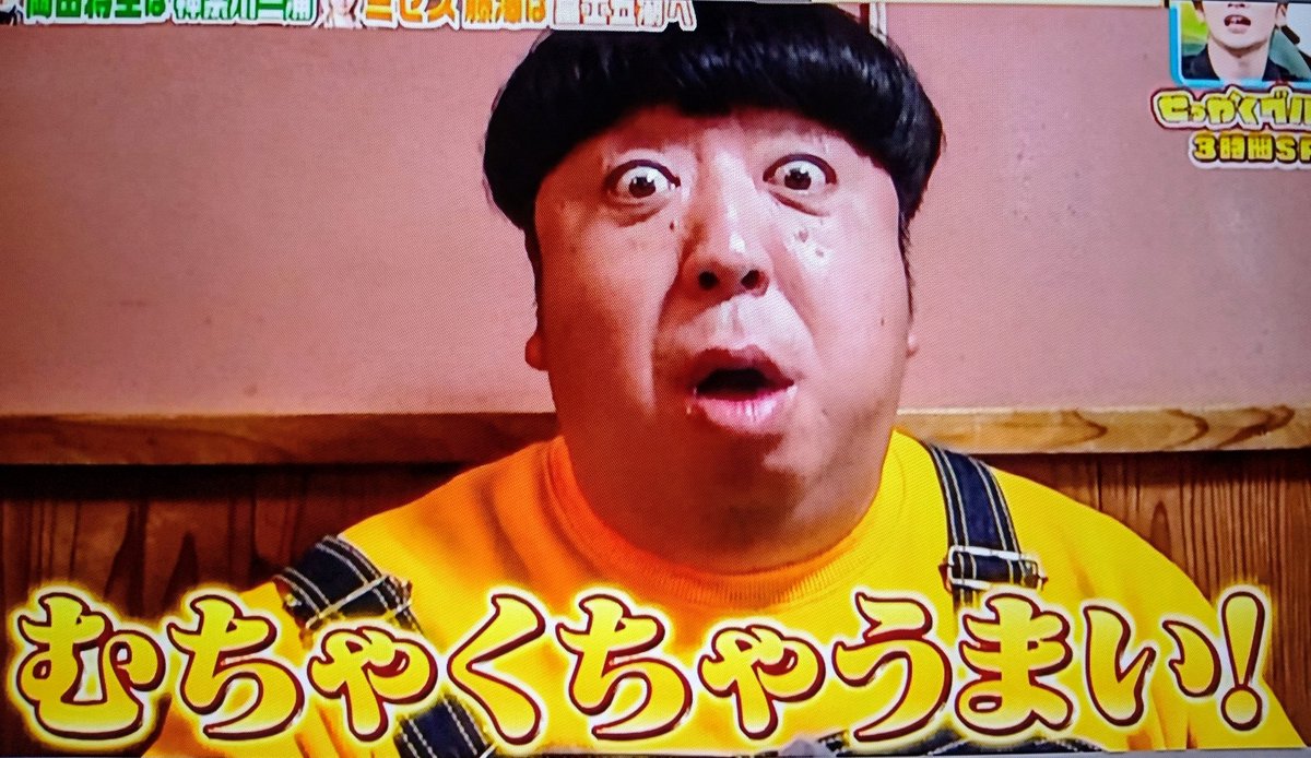 イケ麺☆ tweet media