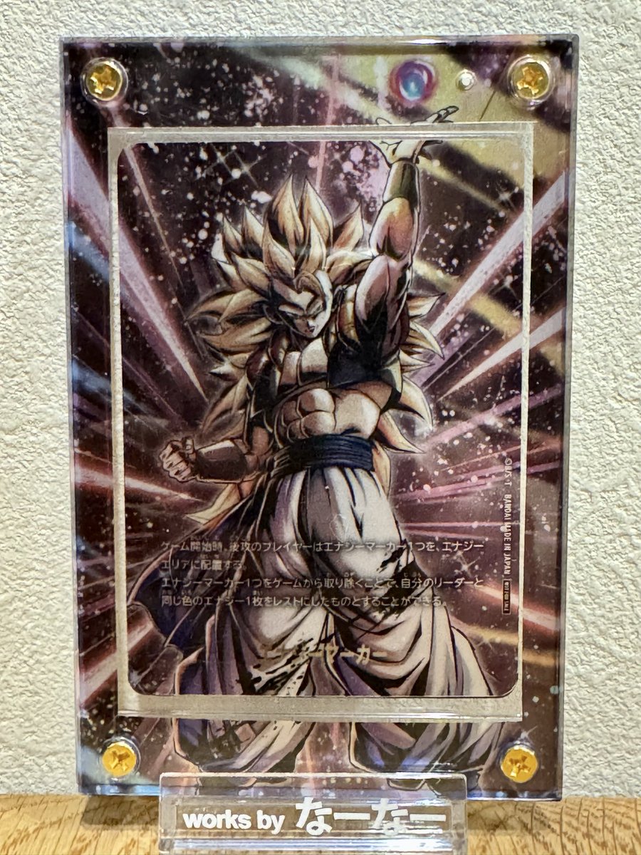 なーなー tweet media