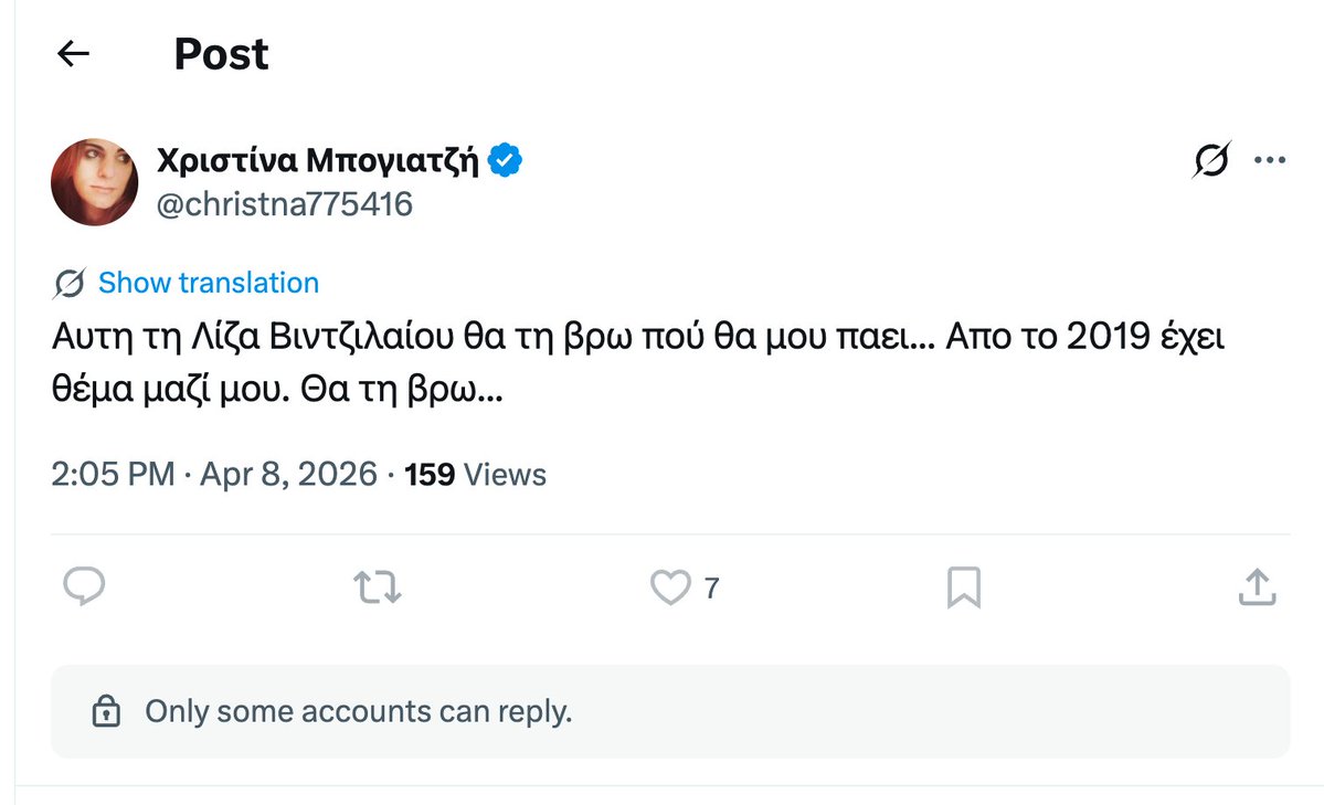 Θέκλα Πετρίδου Καλαθά tweet media