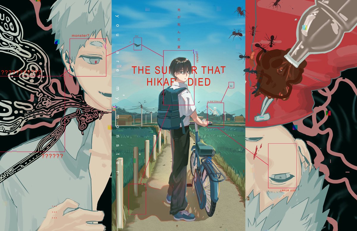 #光が死んだ夏
#thesummerhikarudied