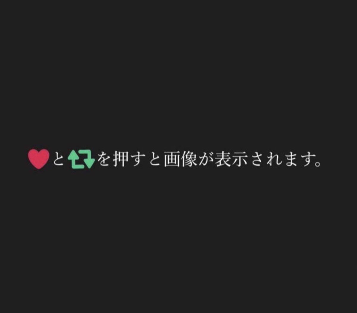criscrusius's tweet photo. ”何か”が起こるよ。
※24時間限定 https://t.co/u2nYqRGnP3
