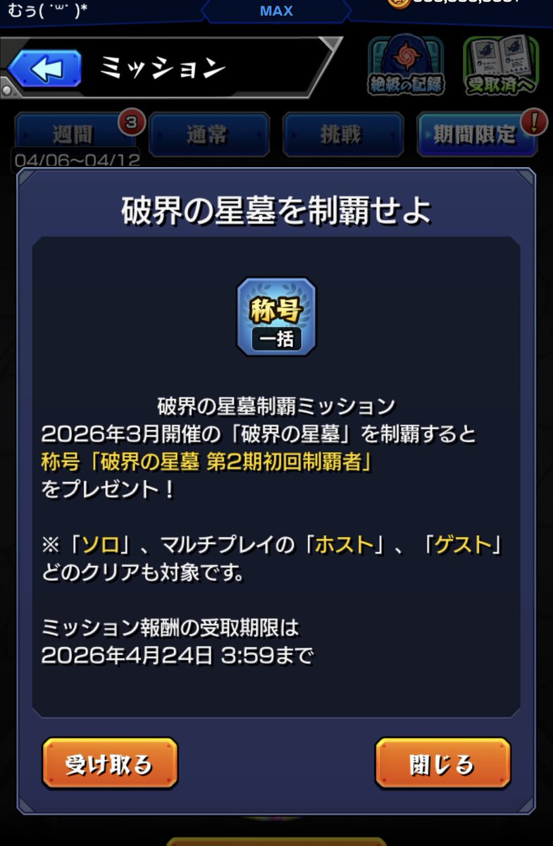 むぅ( ˙꒳​˙ )* tweet media