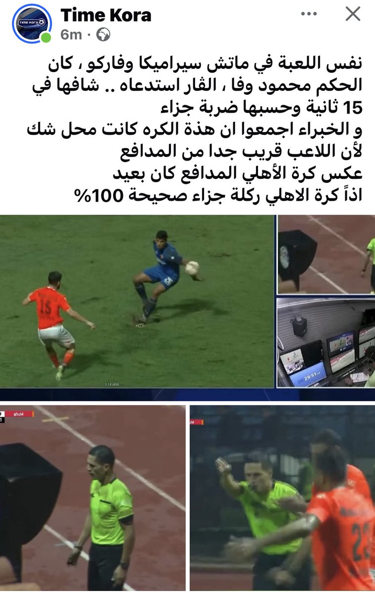 Dr. Sulaiman tweet media