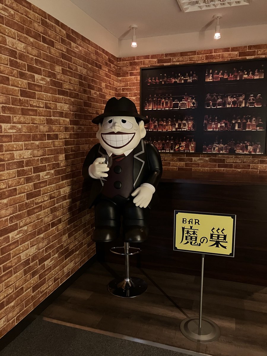 今日、妻と富山県の氷見市に出掛けた。

藤子不二雄A先生の出身地。いろいろ楽しかった。あと、立山連峰がすごく綺麗に見えた。

疲れたが、いい1日だった。