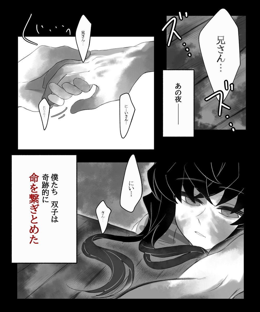 てぃら tweet media