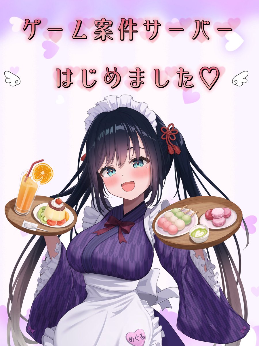 夜空めぐるVtuber🧸🌙✨️ tweet media