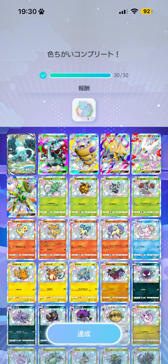 ︎︎iv tweet media