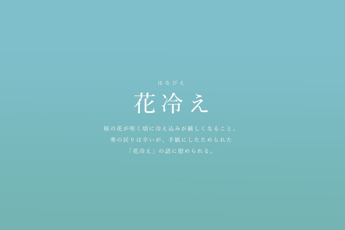 あえかなる星の住処 tweet media