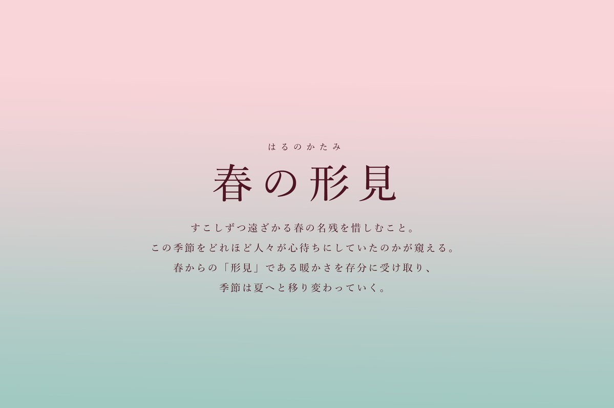 あえかなる星の住処 tweet media