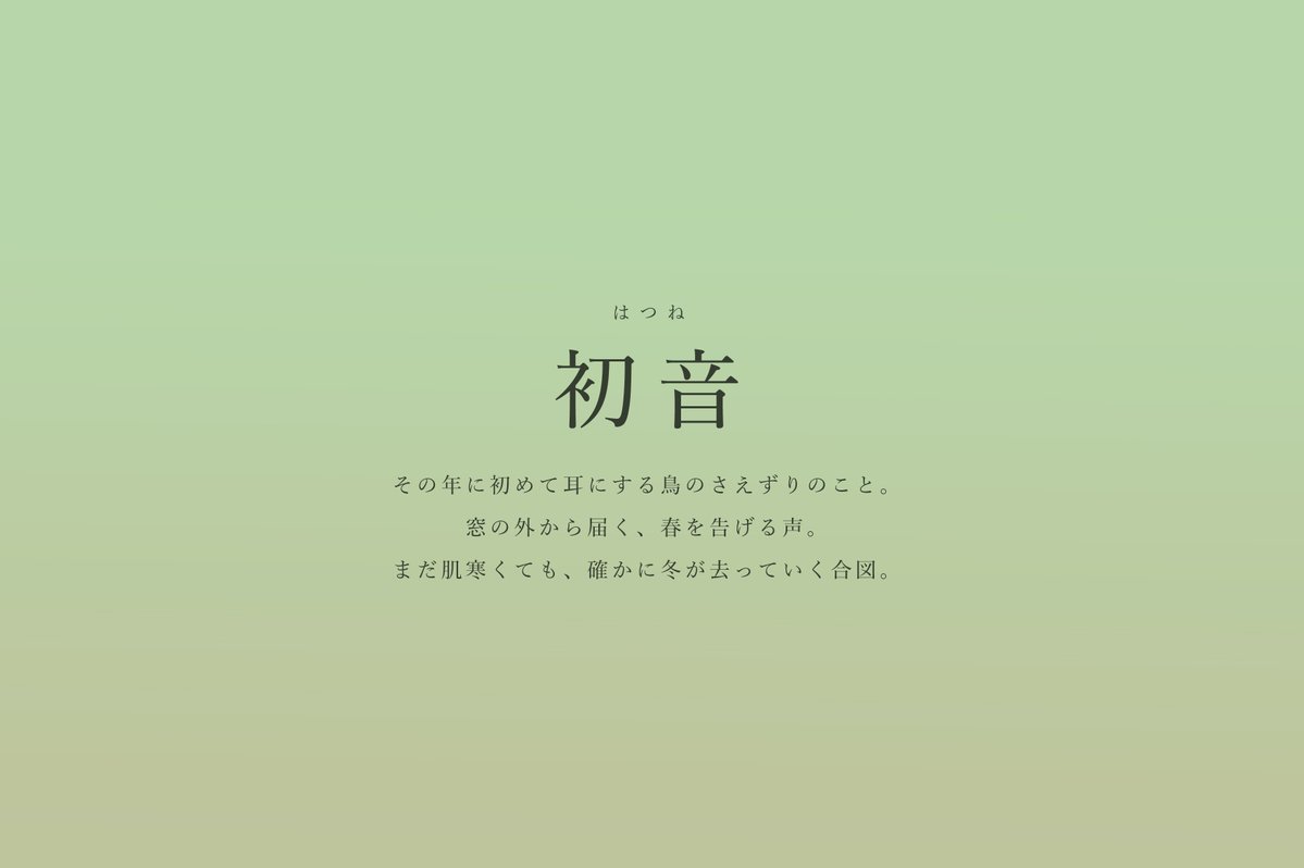 あえかなる星の住処 tweet media