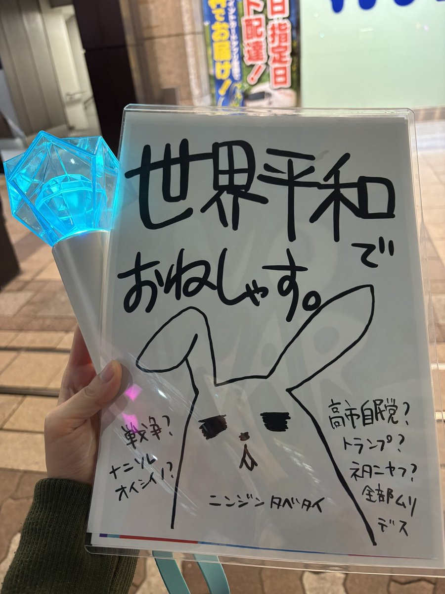 mimune🇵🇸🖤💜🩷❤️ tweet media