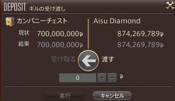 快活クラブ あいす tweet media