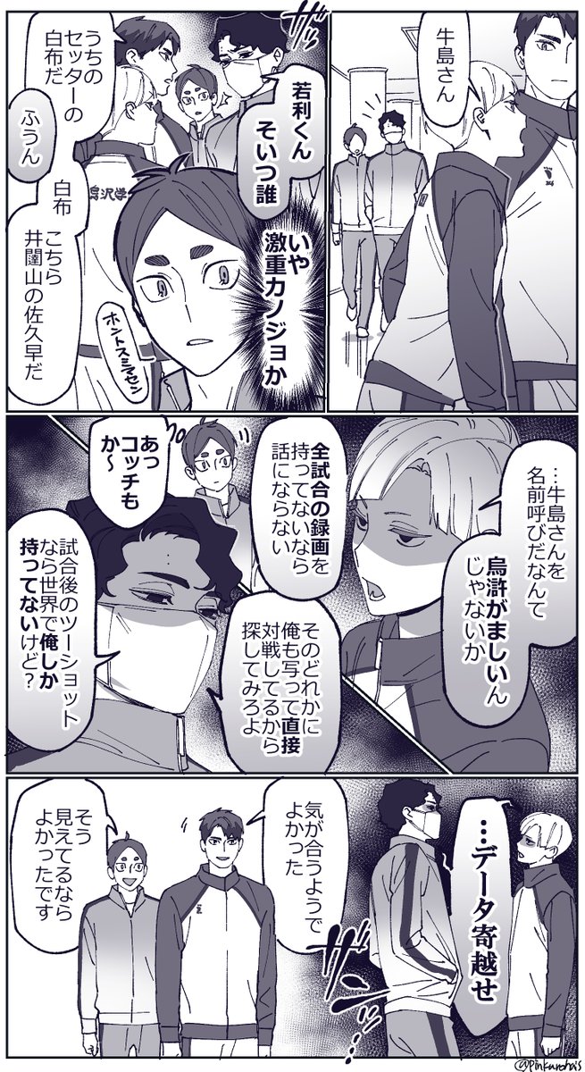 ぴんくろはい tweet media