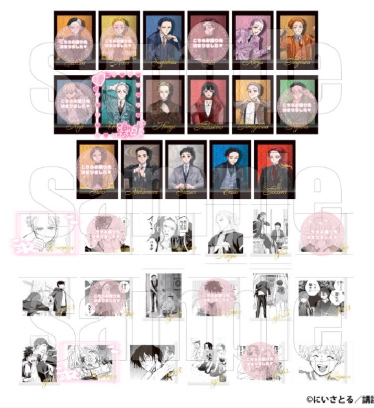 ニカ@次回発送4/16（木） tweet media