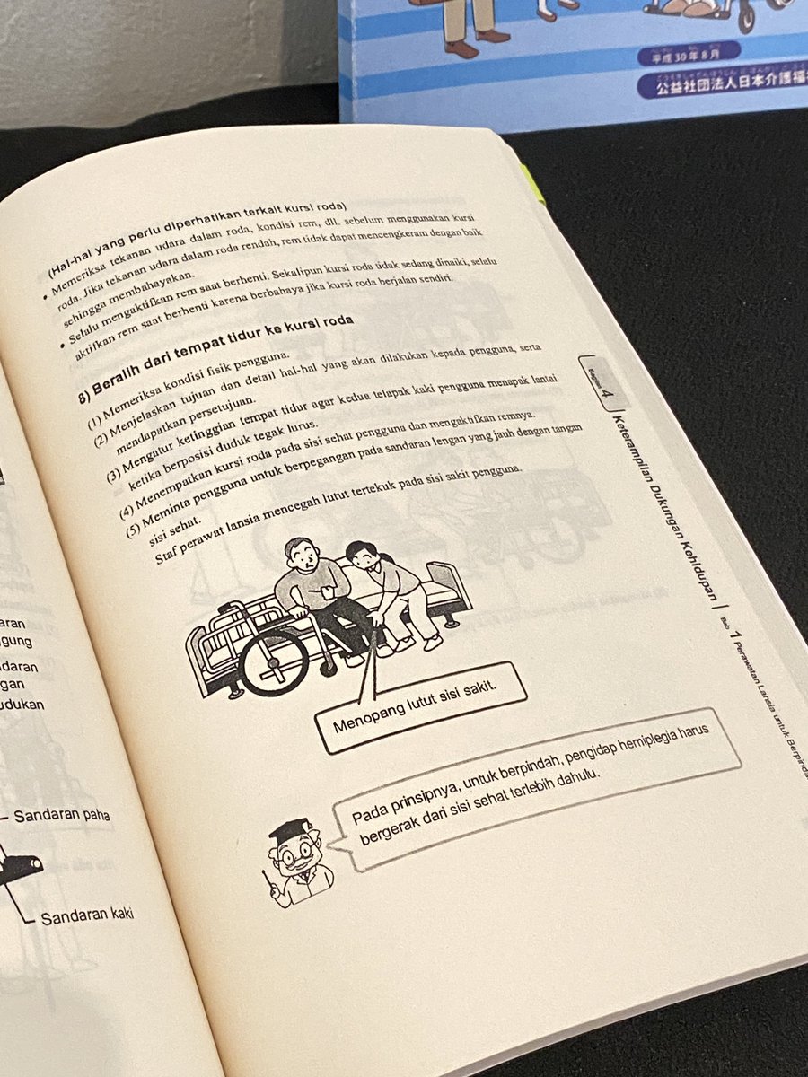 Nidaニダ♡ tweet media