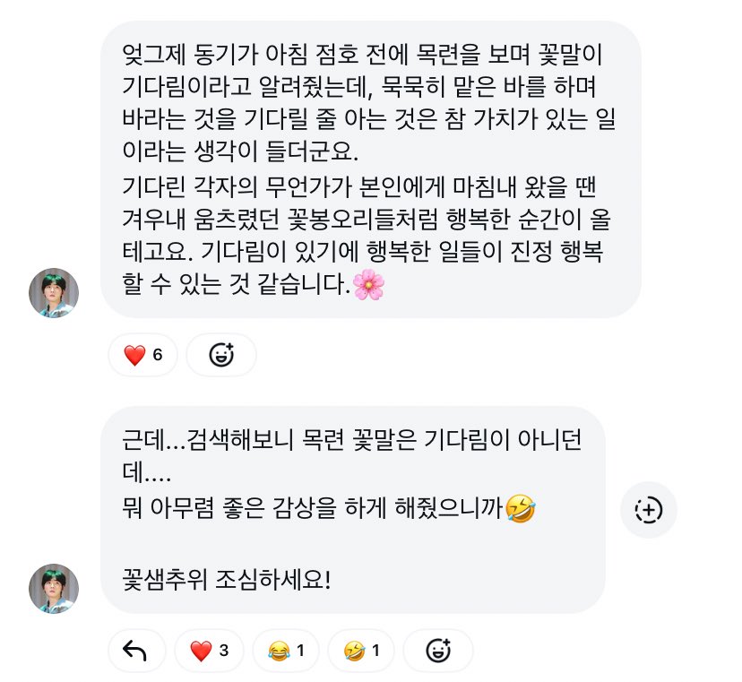 아 개뿜ㅋㅋㅋㅋㅋㅋㅋㅋㅋㅋㅋㅋㅋㅋㅋㅋㅋㅋㅋㅋㅋㅋㅋㅋㅋㅋㅋㅋㅋㅋㅋㅋㅋㅋㅋㅋㅋㅋㅋㅋㅋㅋㅋㅋㅋㅋㅋㅋㅋㅋㅋㅋㅋㅋㅋㅋㅋ

박한범 : 기다림의 미학이란… # 박한범명언봇
(목련을 바라보며. ) 
ㄴ  목련 : 네? 저요?