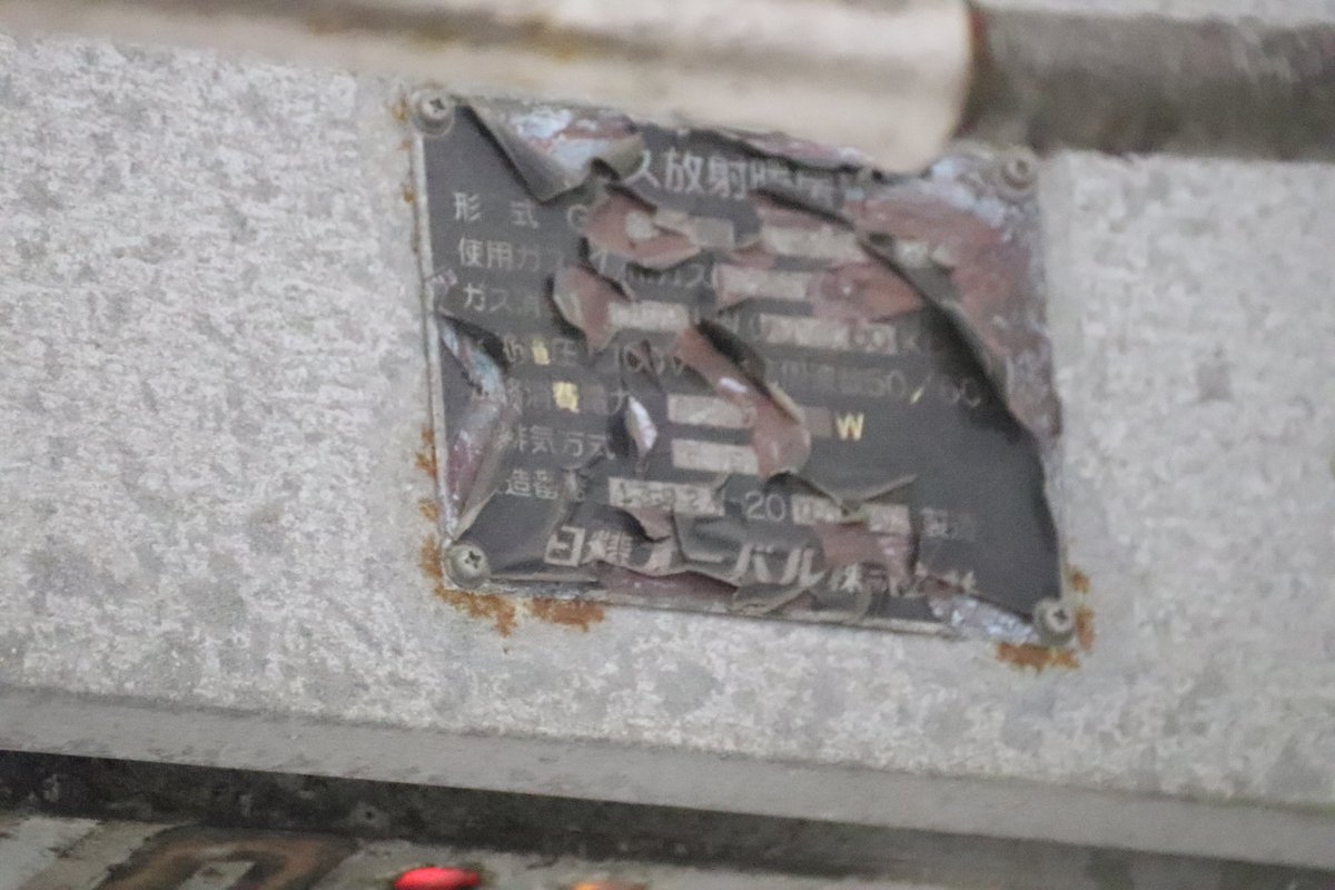 もんちゃん tweet media