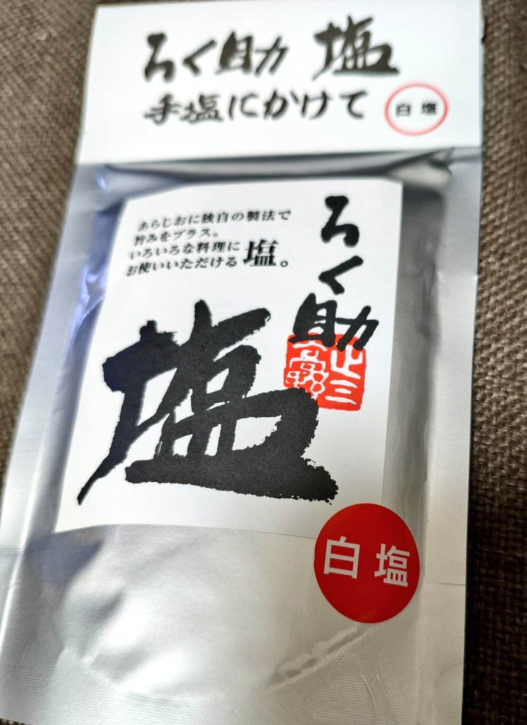 夜祭まかまか｜新アカ tweet media