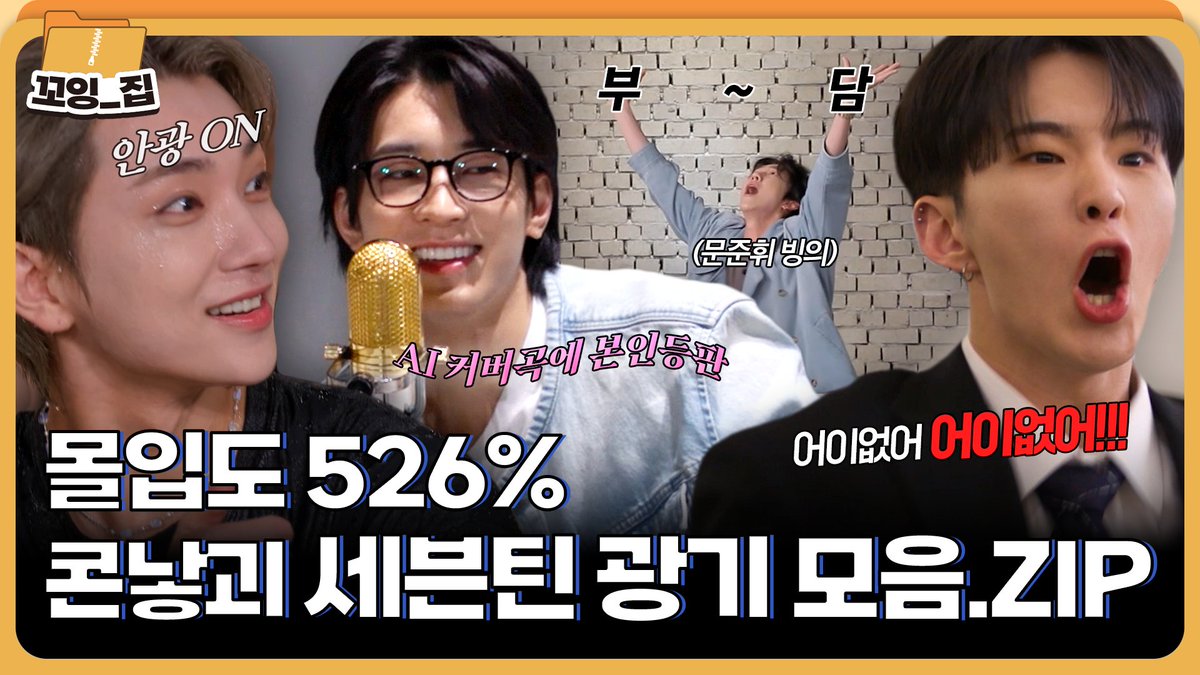 세븐틴(SEVENTEEN) tweet media