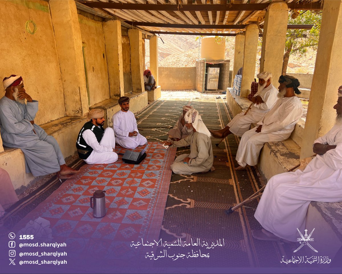 المديرية العامة للتنمية الاجتماعية بجنوب الشرقية tweet media