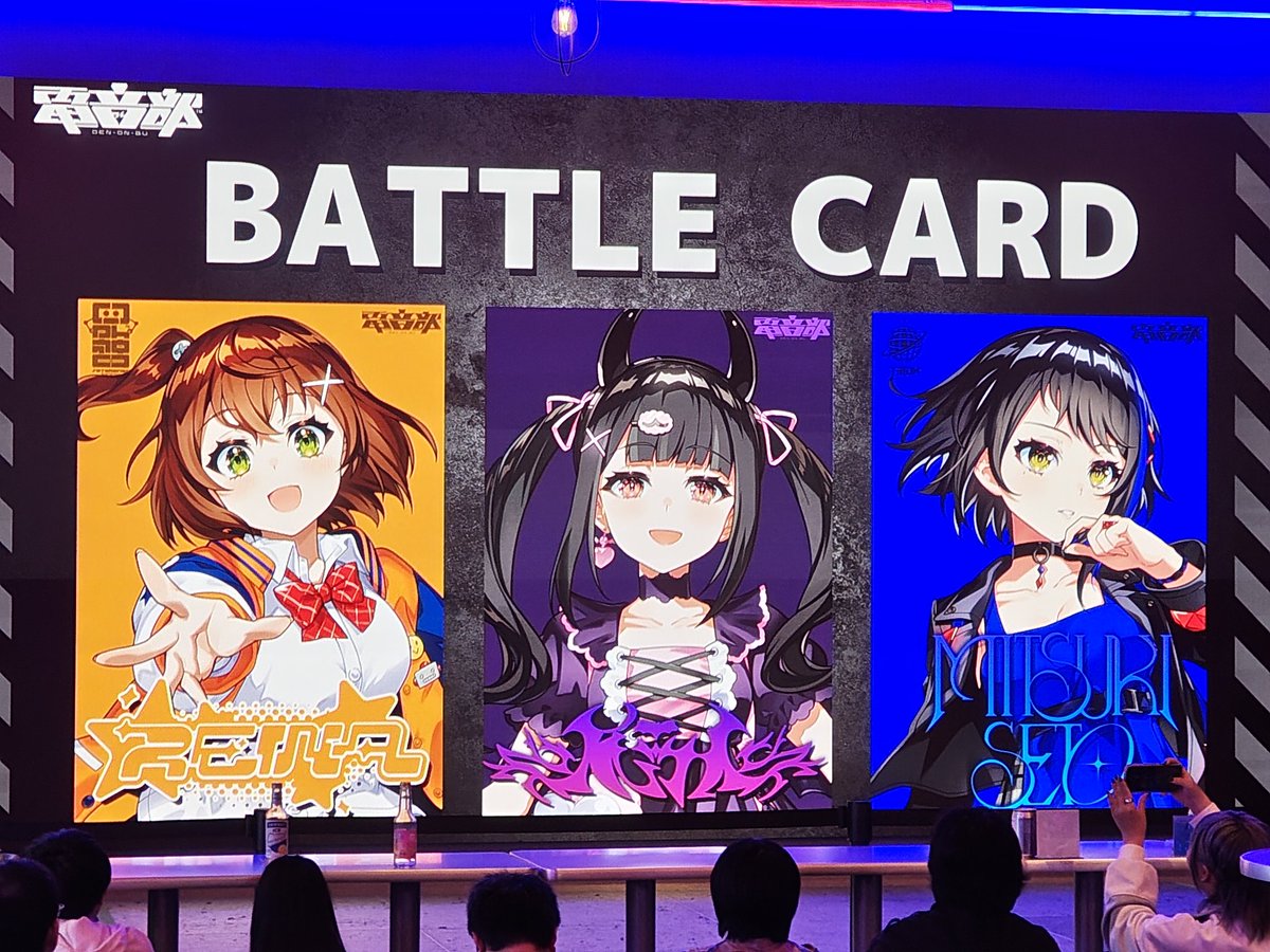 石田さん「バトルカードを公開！」
ふざけているマッチ‼️‼️‼️‼️‼️‼️‼️‼️