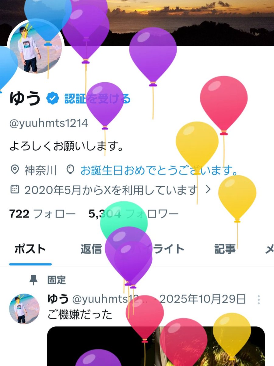 ゆう tweet media