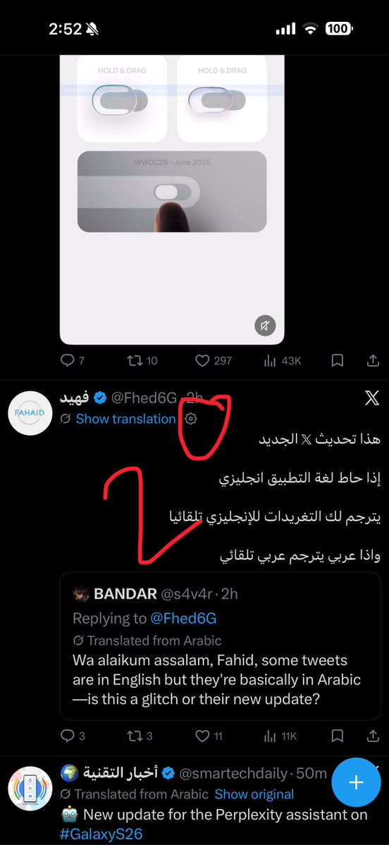 أسامة الضاوي tweet media