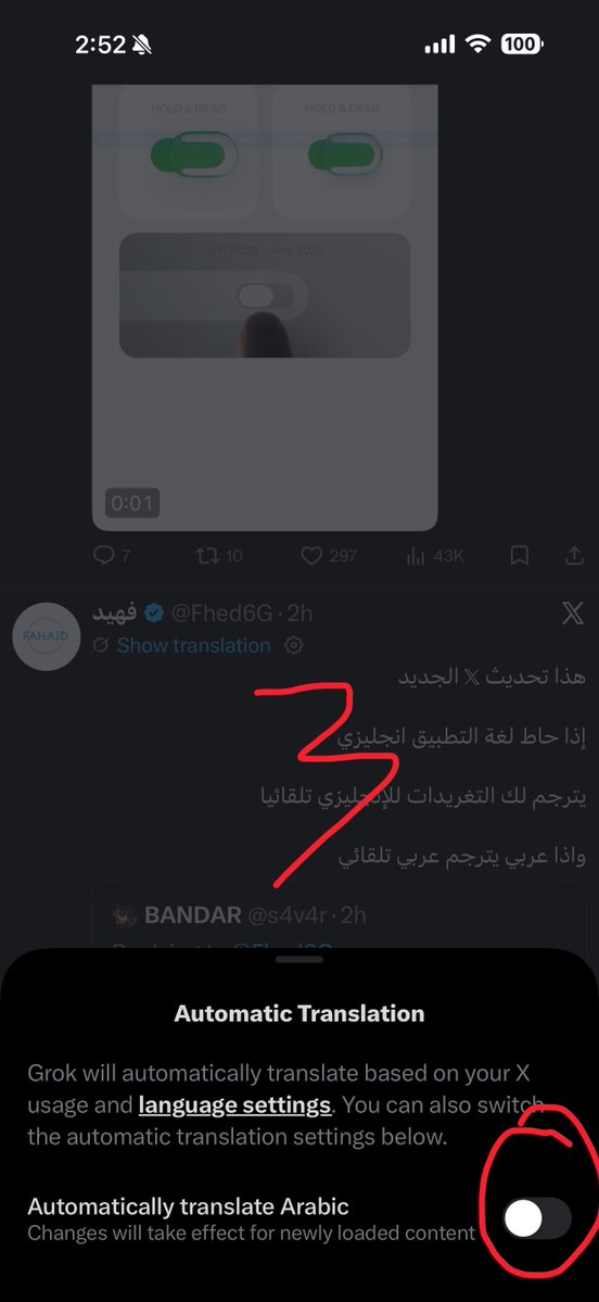 أسامة الضاوي tweet media