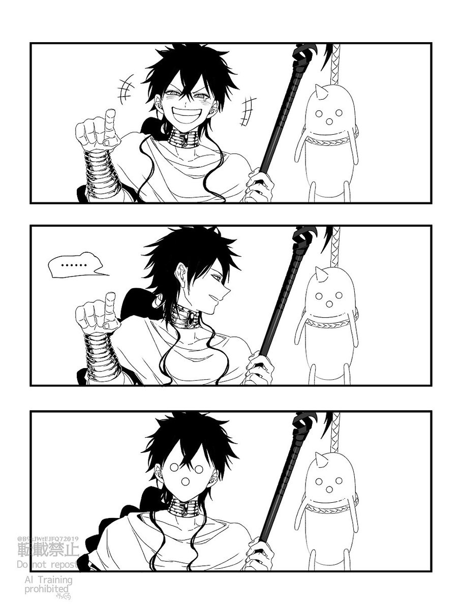 なんか頭から離れなくて…

お借りしました