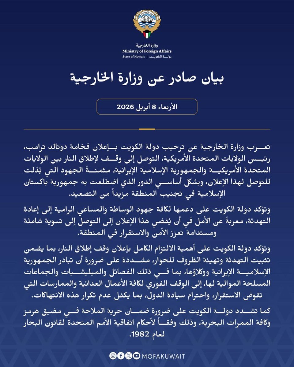 دويع العجمي tweet media