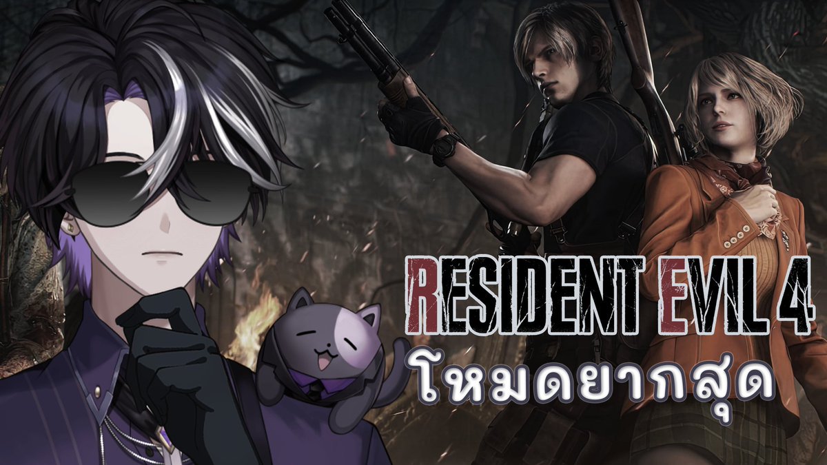 Grey_Vitale's tweet photo. ❗️📢LIVE ANNOUNCEMENT📢❗️

มาดูผมเกิดตายวนเวียนได้นะครับ

[ 🎮 Gaming Time 🕹️ ] I Resident Evil 4 Remake : ลุยโหมดยากสุด จะร่วงหรือรอด!?『GREY M. Vitale I KLAVIER』

Apr 8t้ 2026 (Wed) 
 19.00 PM

❗️Gathering Point! ❗️
https://t.co/WszzMWQKqR

#GreyMLive https://t.co/vYCFO1oGUf