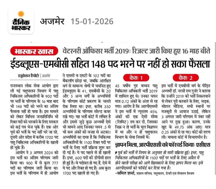 DR.N.R.RAWAT YOUTH KI AAVAJ tweet media