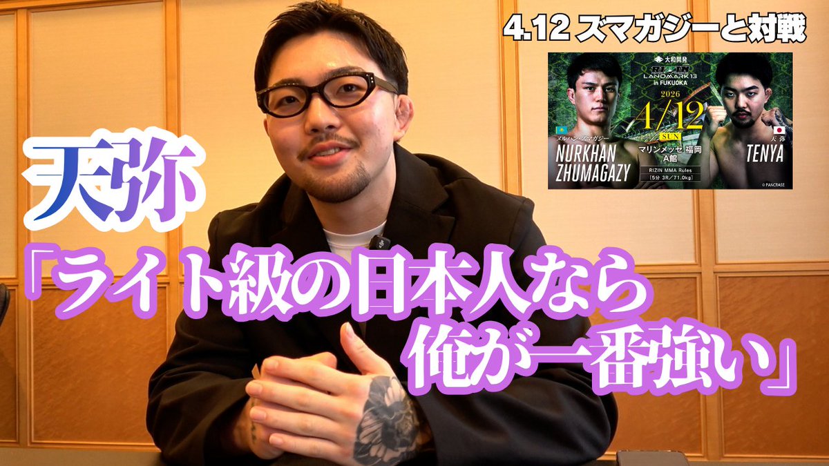 ゴング格闘技 tweet media