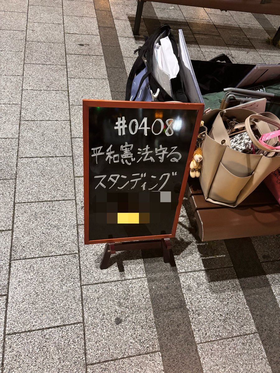 的場/あなぐま tweet media